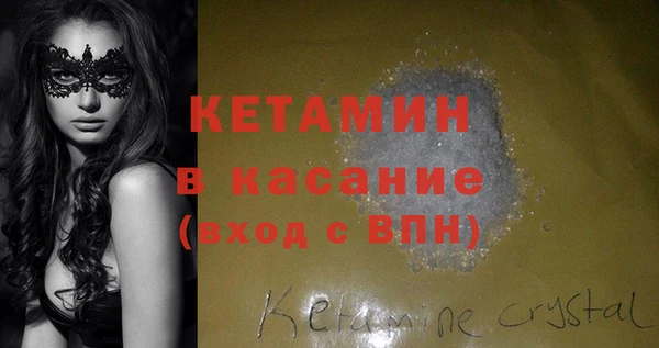 кристаллы Пересвет