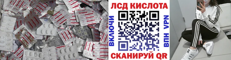 ЛСД экстази кислота  OMG ТОР  Белинский 