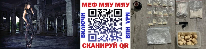 МЕГА ссылка  Белинский  Меф mephedrone 