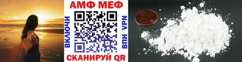 Метамфетамин пудра купить закладку МЕГА зеркало Белинский