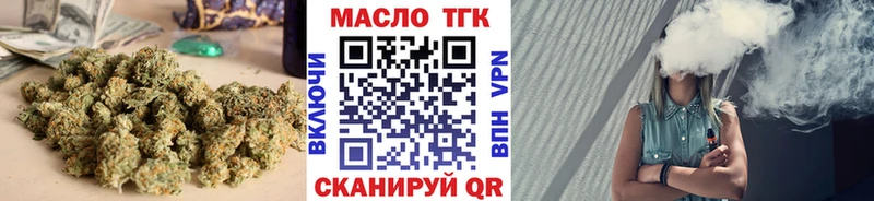 Дистиллят ТГК вейп  цены наркотик  Белинский 