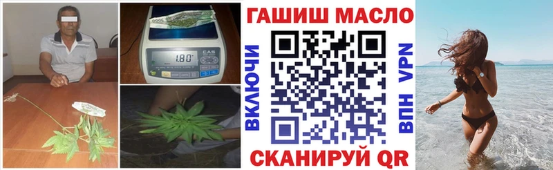 Дистиллят ТГК вейп Белинский